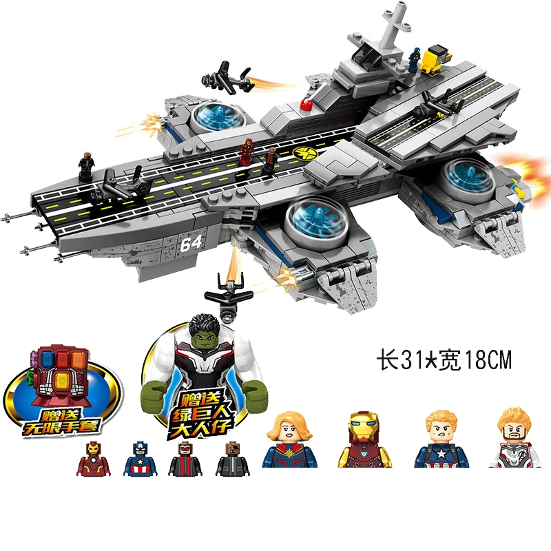 Avengers Marvel superbohaterowie Ultimate Quinjet Interstellar Space Fighter figurki MOC klocki Movie Model cegły zabawki dla dzieci