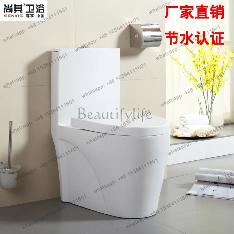 Ceramic sanitary ware, toilet, household flush toilet