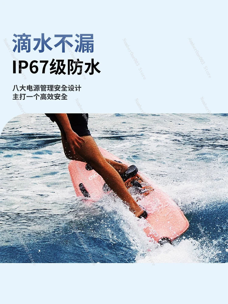 Electric Power Water Surfboard Carbon Fiber Professional Competition High-Speed Water Skiing Version Long Endurance