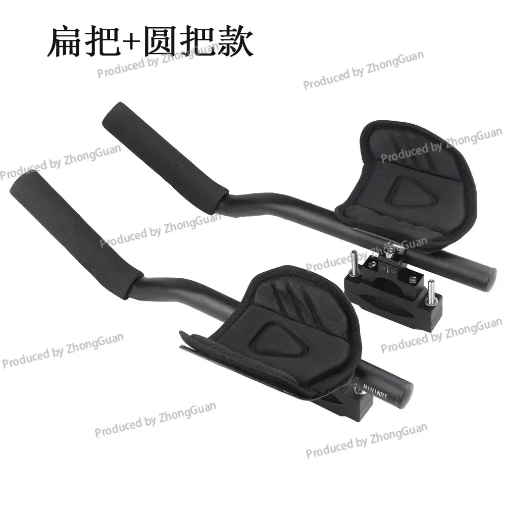 New Bicycle Rest Handle Mountain Bike Road Bike Integrated Split Flat Handle Detachable TT Handle