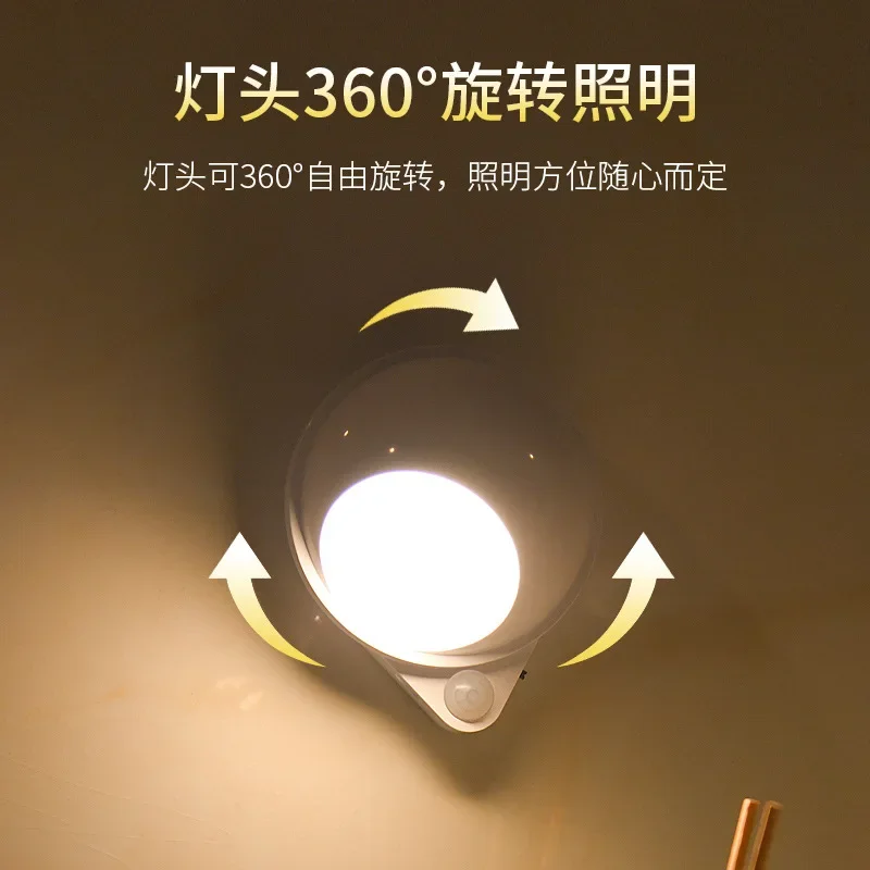 Water Droplet Human Body Sensor Light Led Aisle Charging Automatic Stairwell Night Light Bedroom Bedside Cabinet