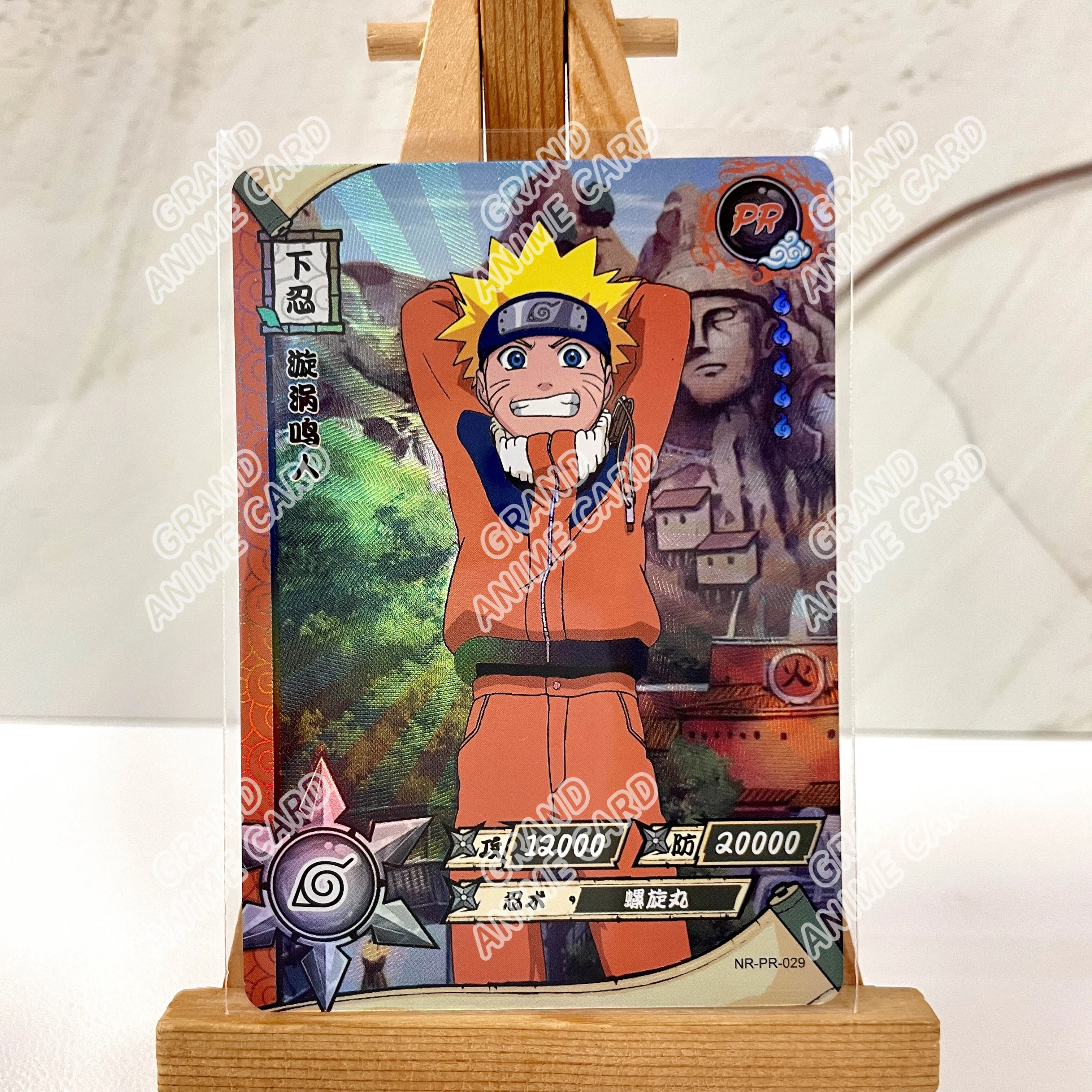 NARUTO KAYOU PR カード 1枚 Kayou Naruto PR Card Collection No.01-38 Rare Anime Gift