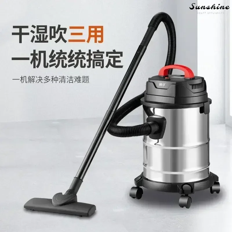 Hoover Household Small Powerful Drum Dry and Wet Hoover, Industrial Hoover Cleaning Machine and Mop.