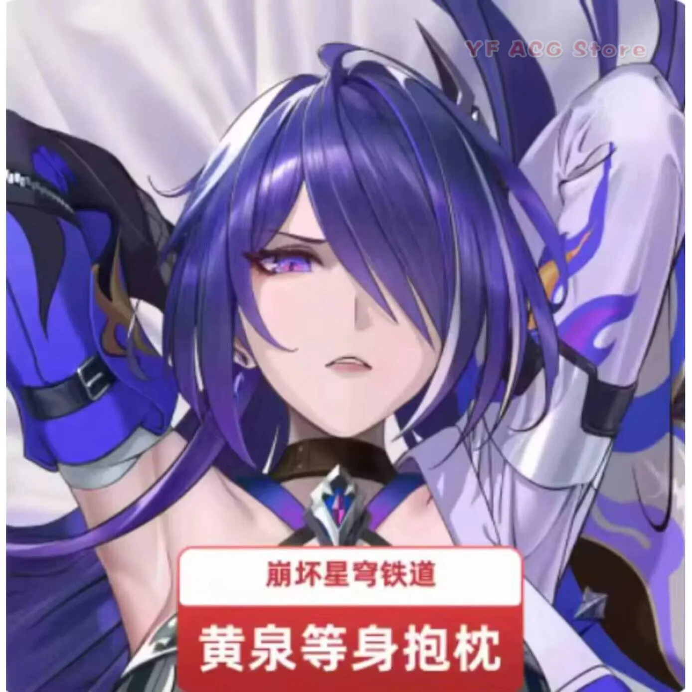 

Japanese Honkai: Star Rail Acheron Sexy Hing Anime Dakimakura Body Otaku Male Cushion Pillow Case Cover Bedding