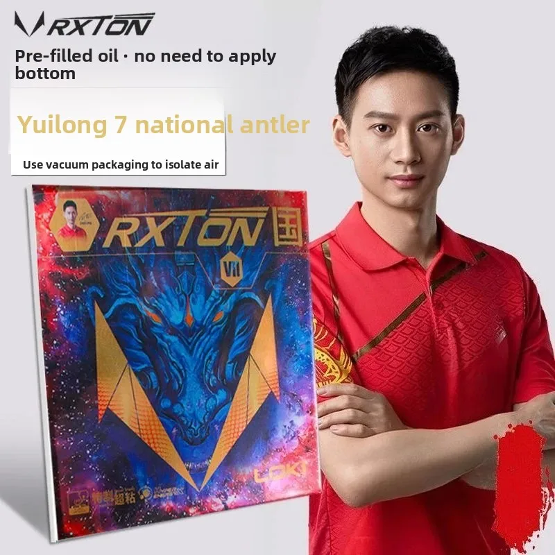 

LOKI RXTON 7 National Team Special Blue Sponge Sticky Innergy Table Tennis Rubber Adhesive Arc Ring Viscous Rubber