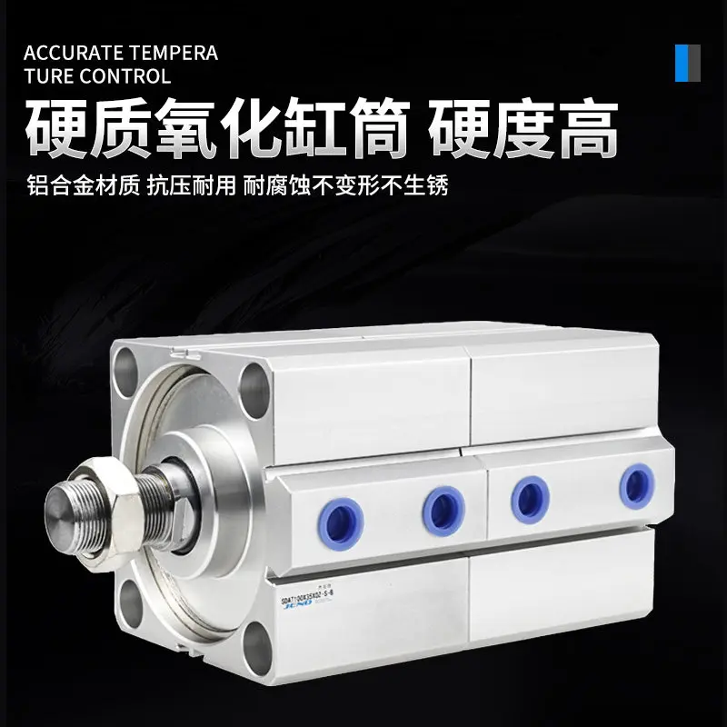 Force cylinder Daquan SDAT100-5 * 10 *30/40 -50 * 60/70/80/90-0-S-B