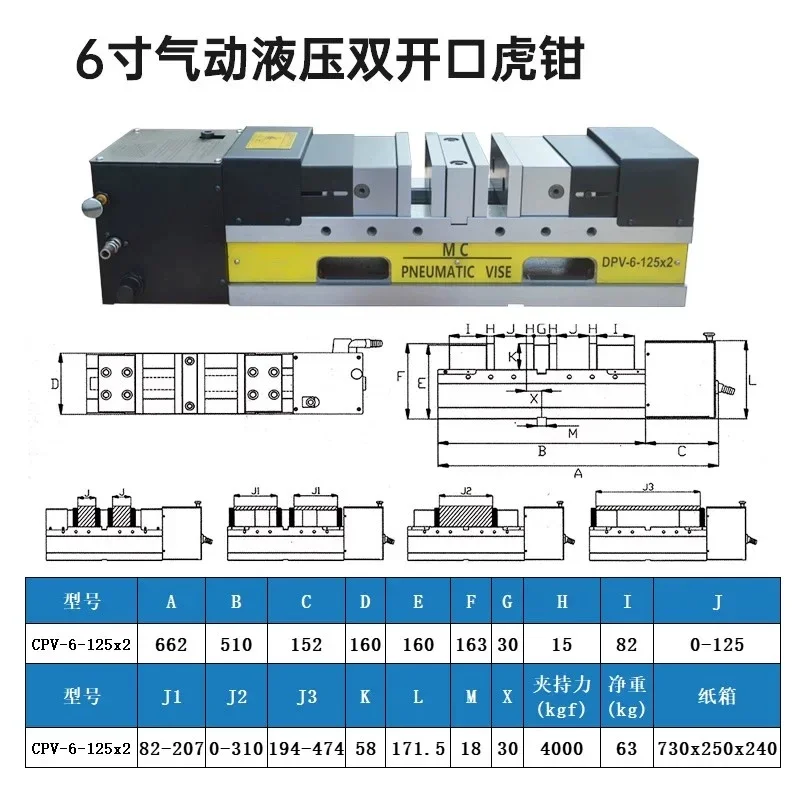 CNC Machining Center High Precision MC Hydraulic Vise, Pneumatic Hydraulic Double Opening Vise with Double Force Amplifier
