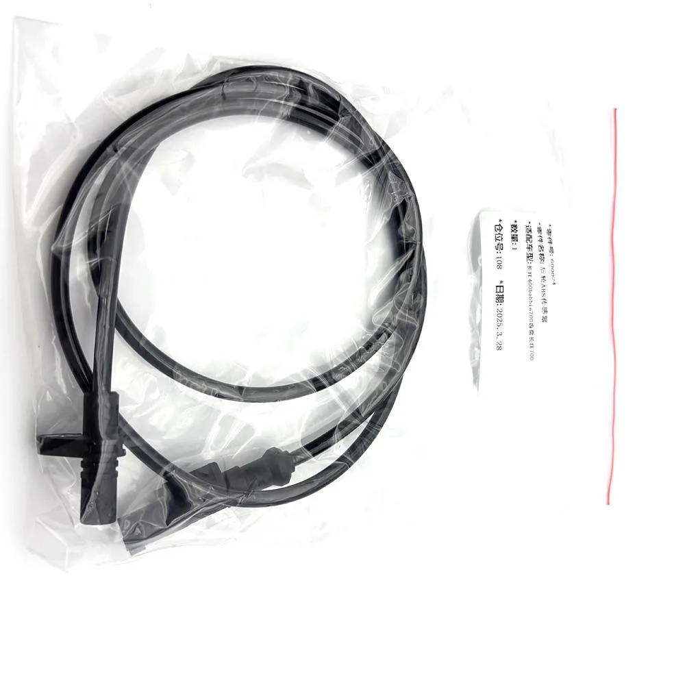 

ABS Speed Sensor for Yangtze 400/700 Bobbie 700 Rear Wheel Gear Disc Brake System Fit Changjiang 700 Motorcycle OE 600024