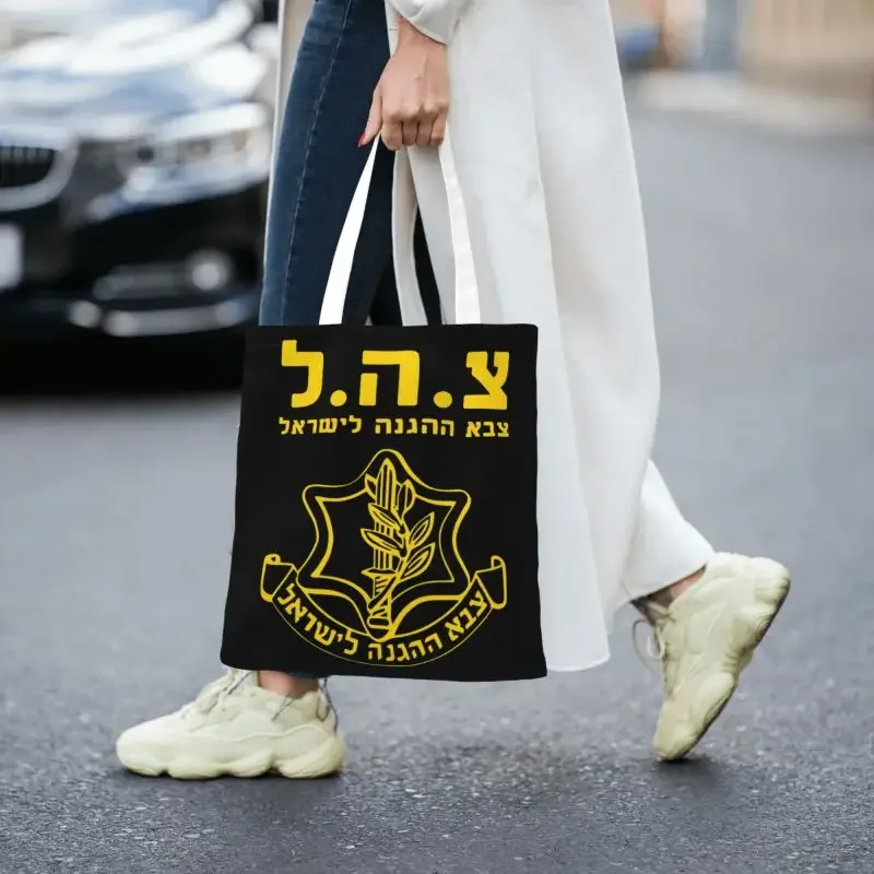 Custom IDF Defense Forces Shopping Canvas Bag Women drogheria riutilizzabile con simbolo In borse Shopper Tote ebree