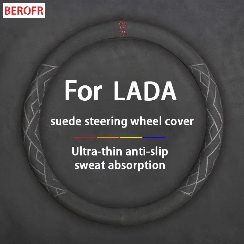 Fit For LADA  Granta XRAY Niva Vesta Xcode Car steering wheel cover breathable and sweat absorbing suede