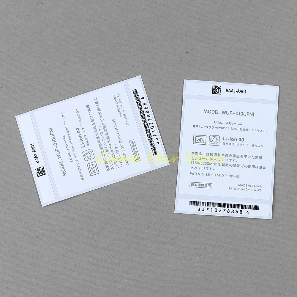 10pcs JP Version Label Sticker For WiiU Gamepad Shell Back 3-in-1 Sticker For Nintendo WII U Controller