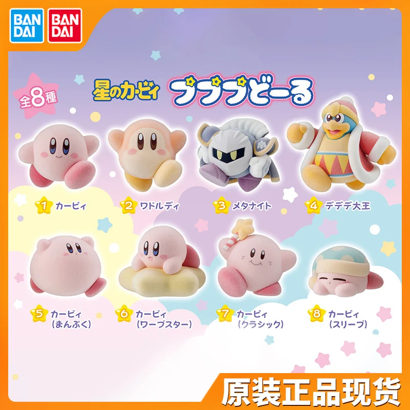 BANDAI Kirby Gacha Action Figure Waddle Dee Flocking Collectible Toy Model for Anime And Game Fans
