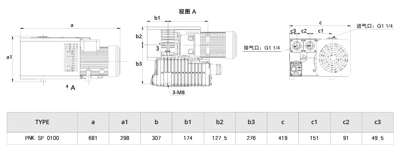 Realizzato su misura in Cina SP 0100 Elettrico 1 anno di garanziaPompa per vuoto industriale a palette rotanti monostadio in ghisa