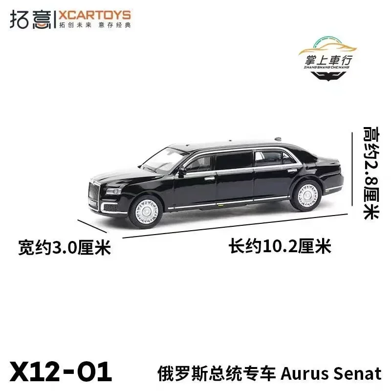 Tuoyi-Russian President’s Putin's car Aurus Senat-Alloy Car Rubber Tire Model 1:64【X12-01】Model Toys Gifts Collection In Stock