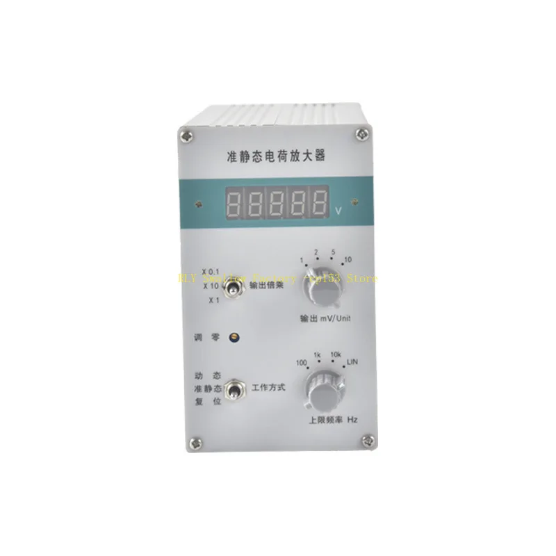 Quasi-static charge amplifier zero-drift ultra-low drift high-precision digital display genuine SAPE01JTYP