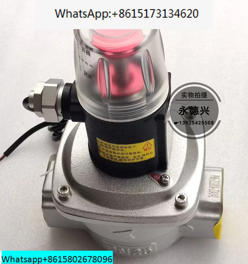 Commercial industry automatic emergency cut-off solenoid valve gas gas natural gas controller normally ope explosion-proof