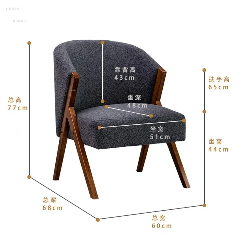 Nordic Solid Wood Living Room Chairs Light Luxury Balcony Bedroom Lamb Velvet Leisure Chair Home Furniture Cafe Back Armchairs