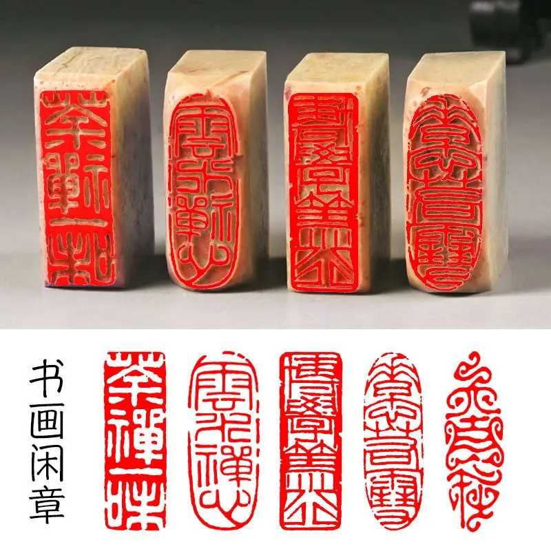 

1piece,Finished Seals ,Ready stamp Copy of Old Seals Calligraphy Seal,Stone Stamp Seals Xian Zhang Rectangle "Non customized"