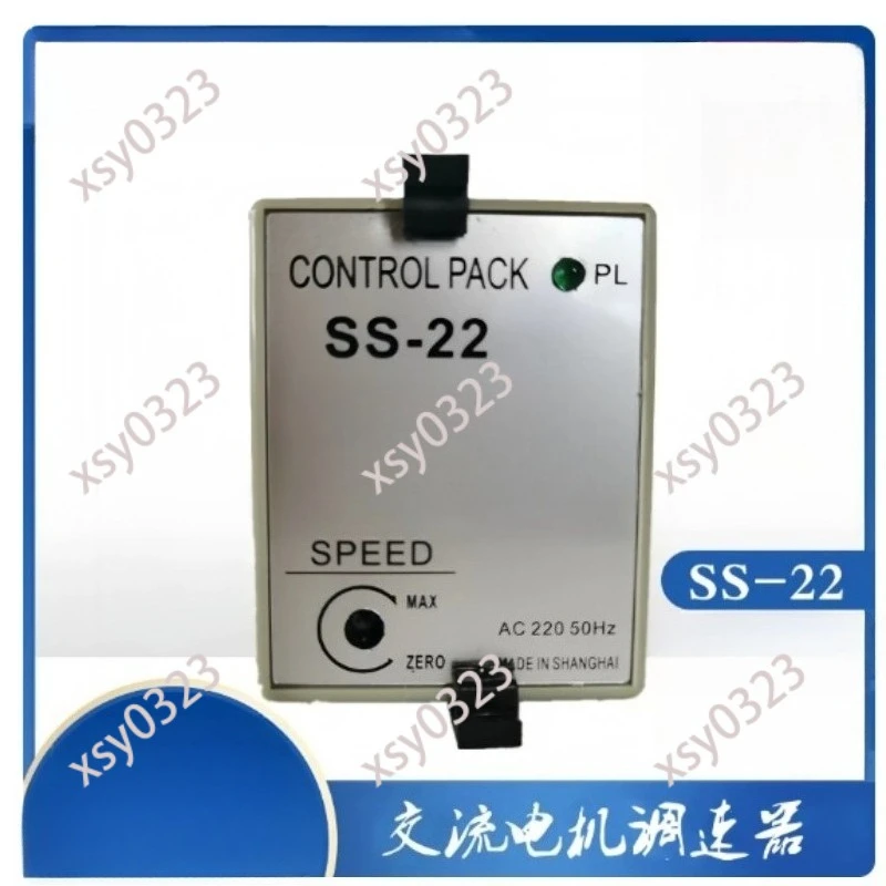 

220V Split Single Phase Motor Speed Controller 6W-250W AC Motor Regulator Switch