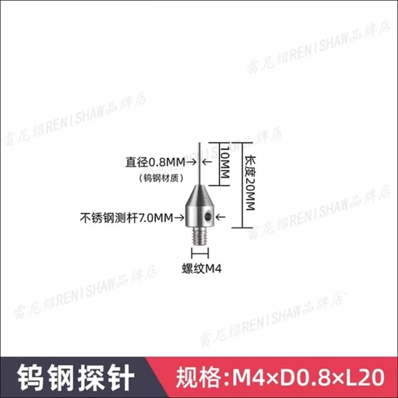 Replace CNC machining center for online measurement of tungsten steel flat head ruby machine tool measuring needle M4 thread