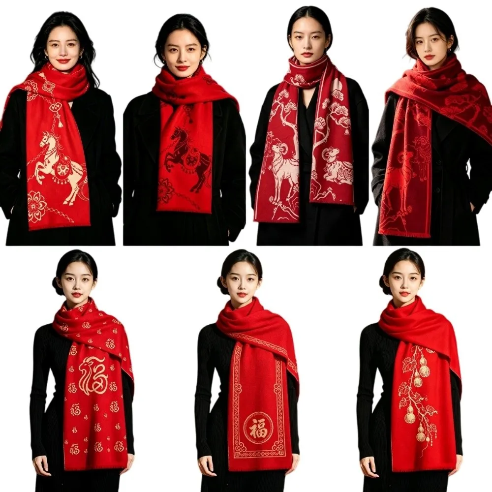 Lamb Cartoon Shape Chinese New Year Sheep Long Scarf Windproof Outdoor Winter Cashmere Scarves Polyester Soft Long Turban Girl