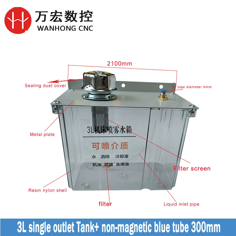 أداة آلة التصنيع باستخدام الحاسب الآلي بخاخ هوائي أنابيب المياه مضخة زيت نظام تزييت رذاذ الماء خزان زيت شفاف 3L