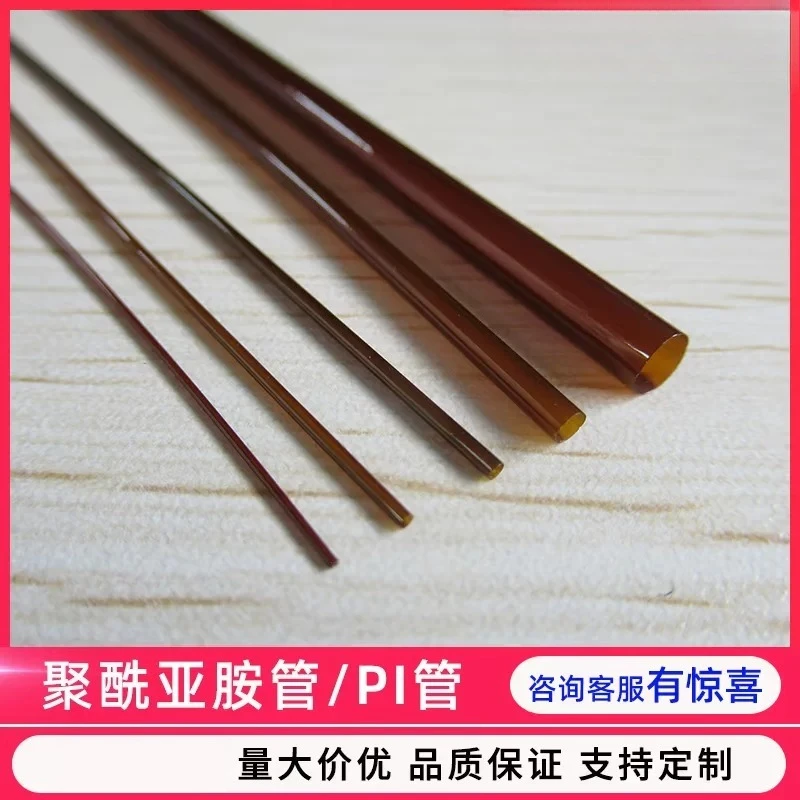 Polyimide Tube Capillary PI Tube Seamless Sleeve Tungsten Needle Insulated Sleeve High Temperature Resistance