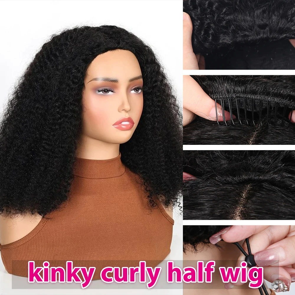 نصف باروكة شعر بشري غريب مجعد 3 في 1 باروكات شعر مستعار برباط الوجه 180% كثافة باروكات للمبتدئين ودية 100% شعر بشري طبيعي أسود #4