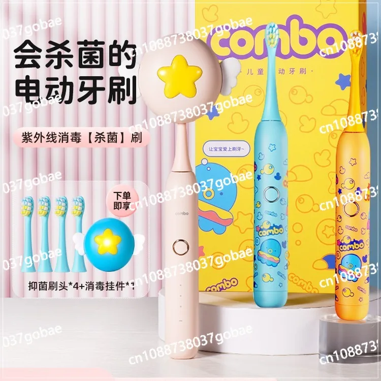 Children's Electric Toothbrush Soft Hair Intelligent Wand Painting Model