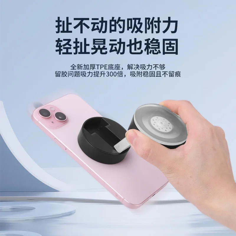 

Cross-border 2025 hot vacuum magnetic suction cup car bracket foldable storage lazy magnetic suction mobile phone bracket