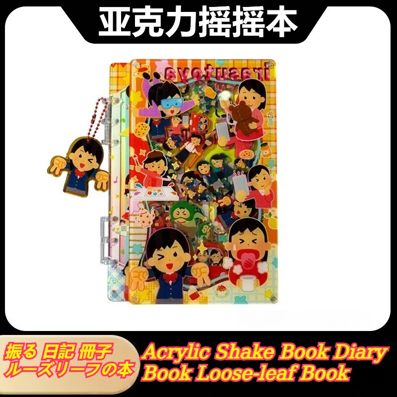 

Emotional villain A4 A5 A7 acrylic kawaii shaking diary hand account loose leaf book cartoon anime student toy stationery gift