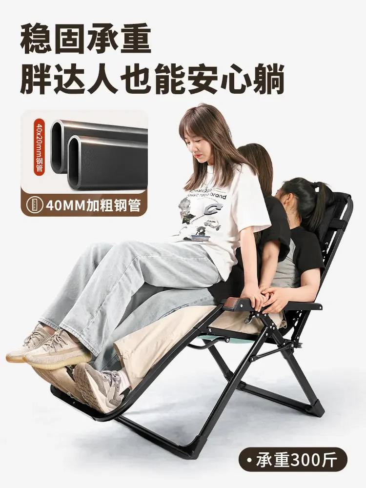 Folding reclining chair home leisure balcony back reclining chair for the elderly