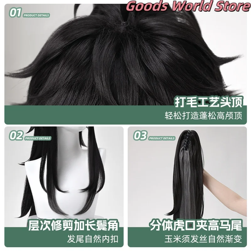 متوفر في المخزون شعر مستعار Qiuyuan شعر مستعار تأثيري زي ملحق Kurogame Wuthering موجات Qiuyuan حفلة الهالوين أنيمي لعب الأدوار شعر مستعار