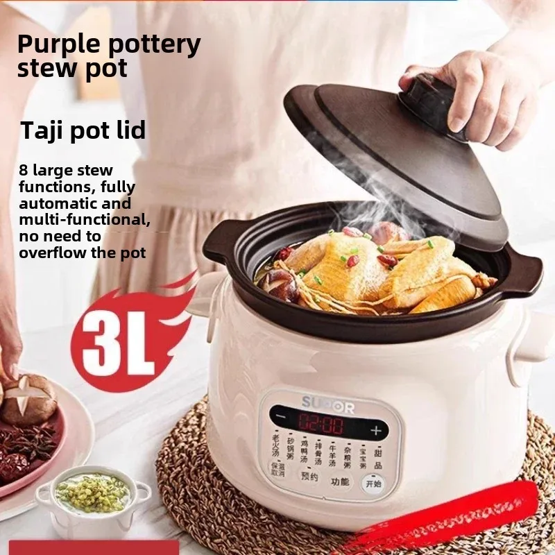 Electric stew pot, fully automatic soup pot, ceramic purple clay household electric casserole stew pot for cooking porridge