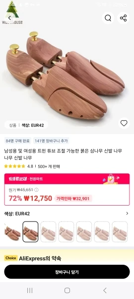 구매후기