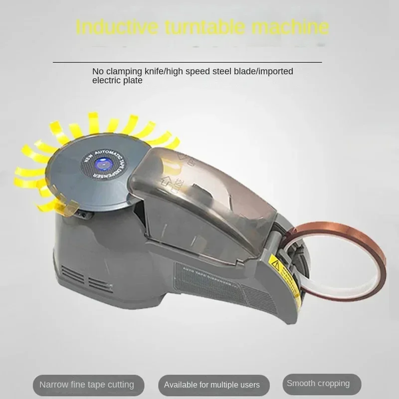 Appropriate Disc Tape Automatic Cutting Machine Double-sided High Temperature Transparent Cloth