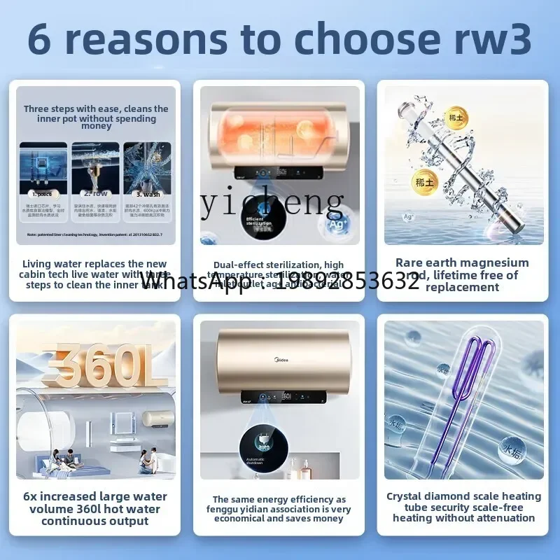 electric water heater first-class energy efficiency and energy saving household water storage type