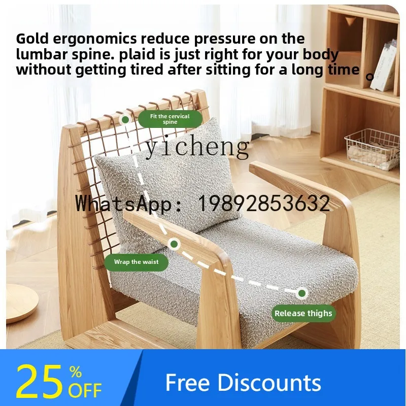 

single chair wabi sandy wind simple homestay rope sofa home living room leisure chair