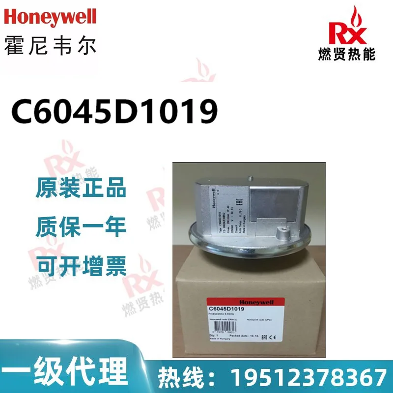 

2025 United States, Honeywell Honeywell pressure switch C6045D1019 20 in stock