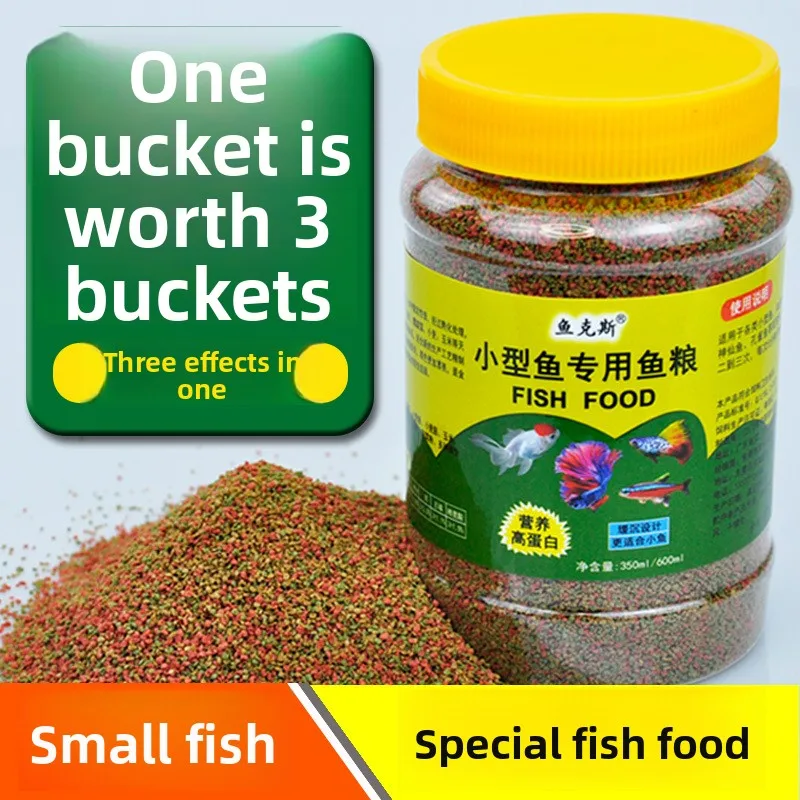 Корм для рыбы YUKESI Micro Pellet — крошечные гранулы для рыбы с маленьким ртом, как Guppies, Tetras, Danios & Nano Fish
