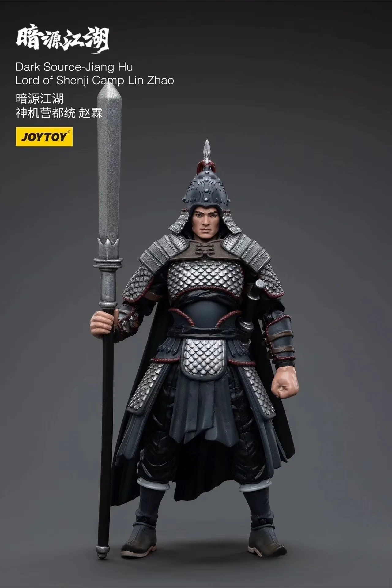 

In Stock JOYTOY Dark Source-jiang Hu Lord of Shenji Camp Lin Zhao Model Play Figure Toy Collection Gift