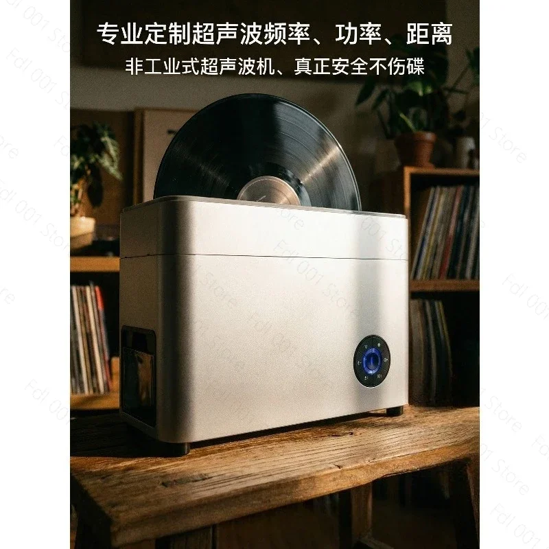 Ultrasonic Vinyl Record Cleaning Machine with Automatic Drying for 7/10/12 Inch Discs
