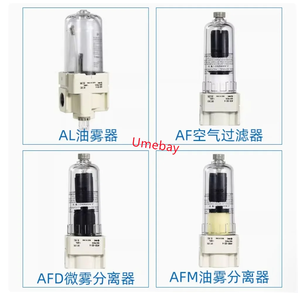 

1 piece, SMC air filter AFM20-02-A AFM30-03-A AFM40-04-A AFM20-02C-A AFM30-03D-A AFM40-04D-A