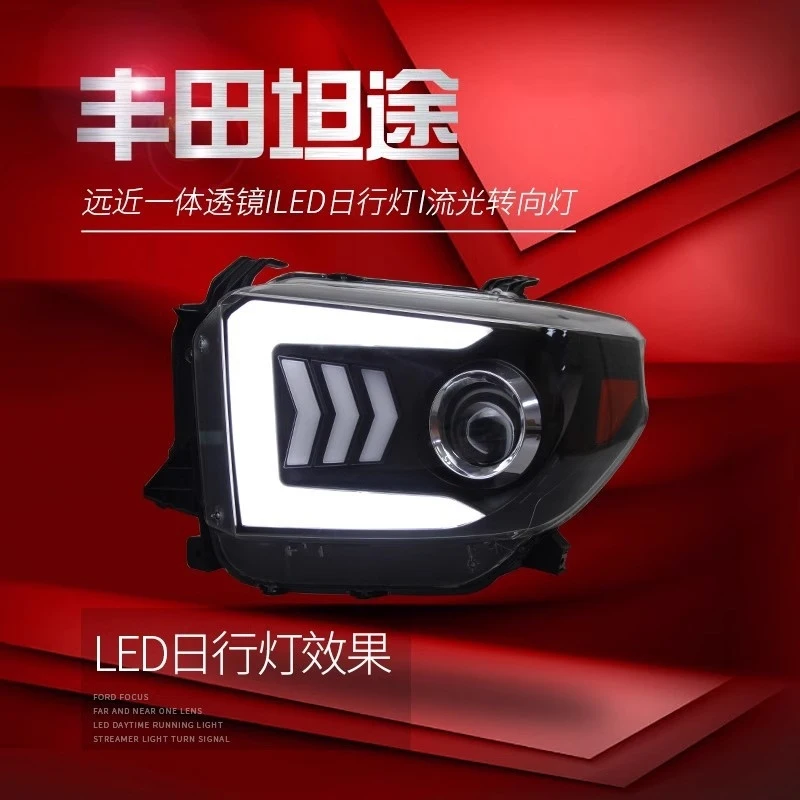 

Новый комплект фар для Tundra 2014-2018 годов, модифицированный с использованием светодиодных дневных ходовых огней, последовательных указателей поворота и биксеноновых линз.