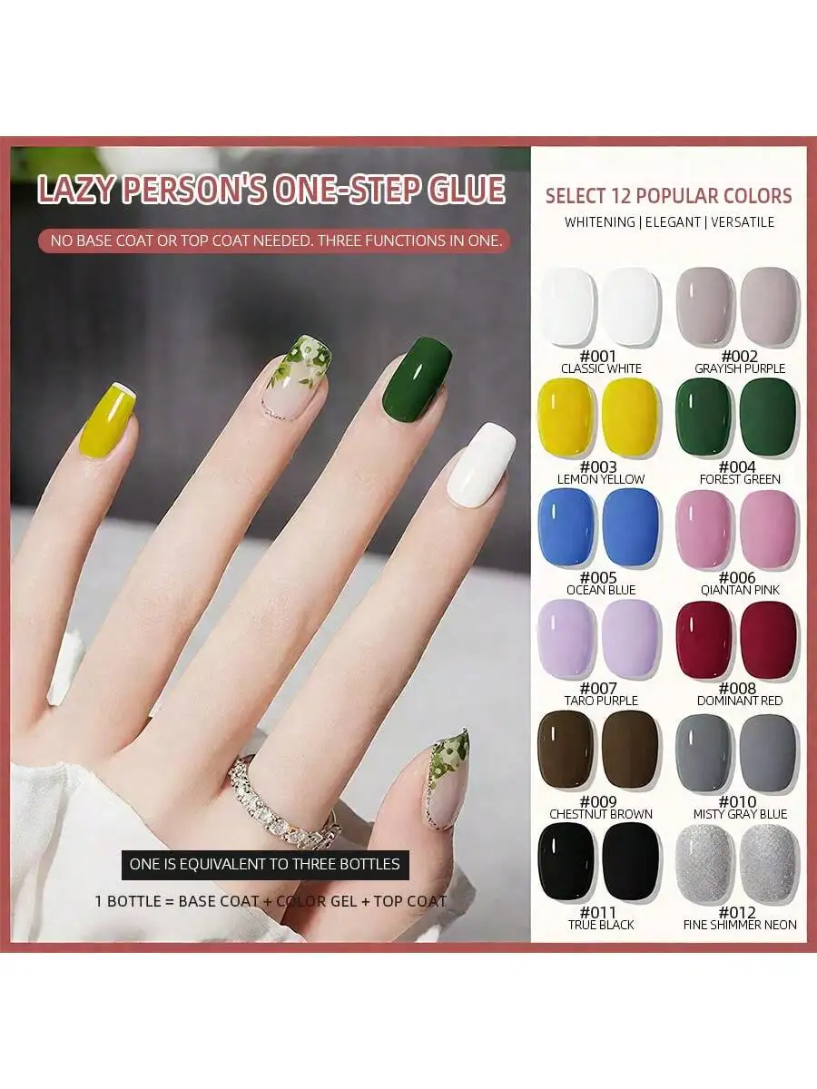 1-12pcs 15ML 2025 New 3-in-1 All-in-One Nail Polish Glue - No Base/Top Coat Needed, Lazy One-Step Solid Color