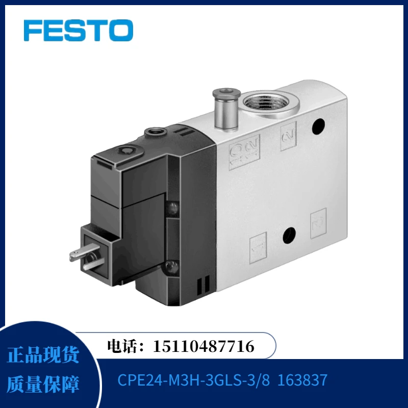 Festo FESTO Proportional Pressure Regulating Valve MPPES-3-1/4-6-420 187338 In Stock