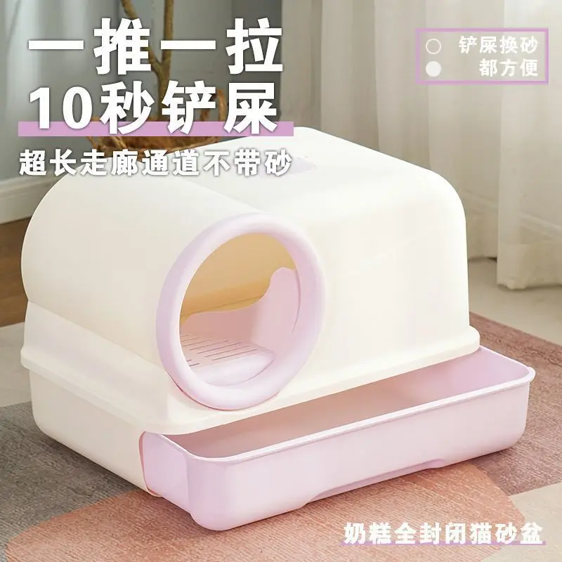 

Подходит для кошачьего туалета. Коридор, полностью закрытый брызгозащищенный ящик для дезодоранта. Ящик для кошачьего туалета. Коридор King size. Большой кот.