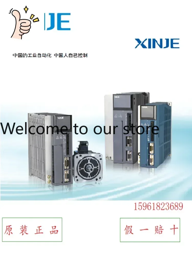 

2025.4 Xinjie Servo Motor MS-110ST-M04030B-41P2/DS2-41P5-AS (1.2KW 380V)