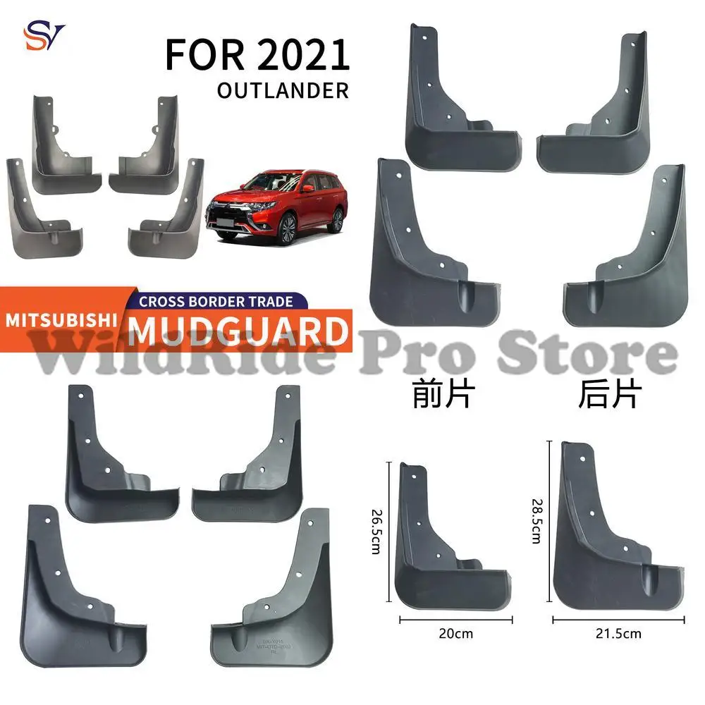 

Передние и задние брызговики для Mitsubishi Outlander 2023, простая установка, автомобильные шины, вкладыши на крылья, защита, Прямая доставка