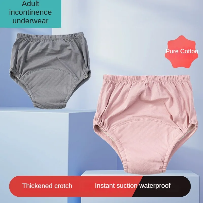 

Adult Elderly Incontinence Underwear - Leak-Proof Bedridden Paralyzed Washable Diapers for Urinary Incontinence